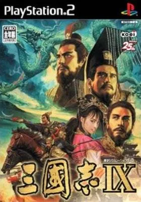 Sangokushi IX (Japan) box cover front